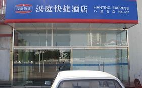 Hanting Hotel Tianjin Weijin Road Tianta Branch